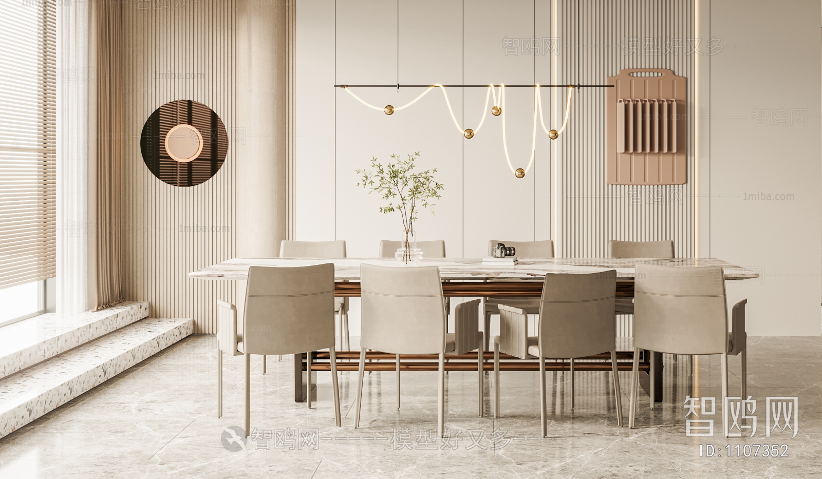 Modern Dining Room