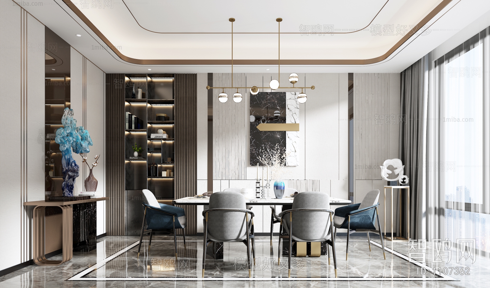 Modern Dining Room