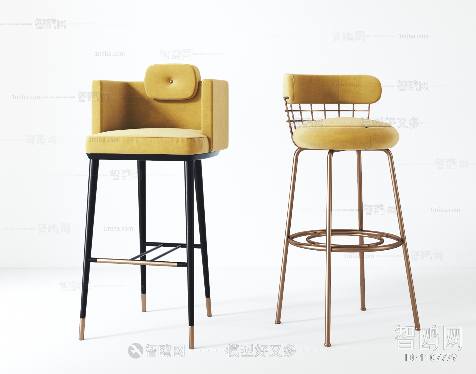 Modern Bar Chair