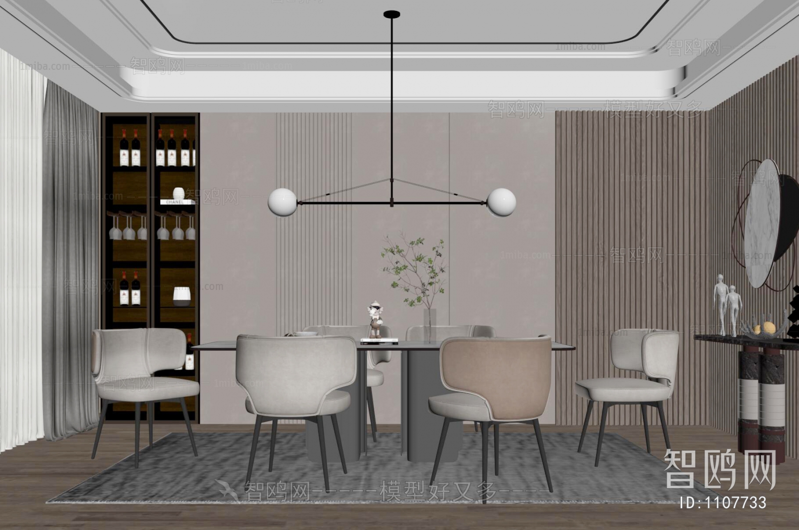 Modern Dining Room