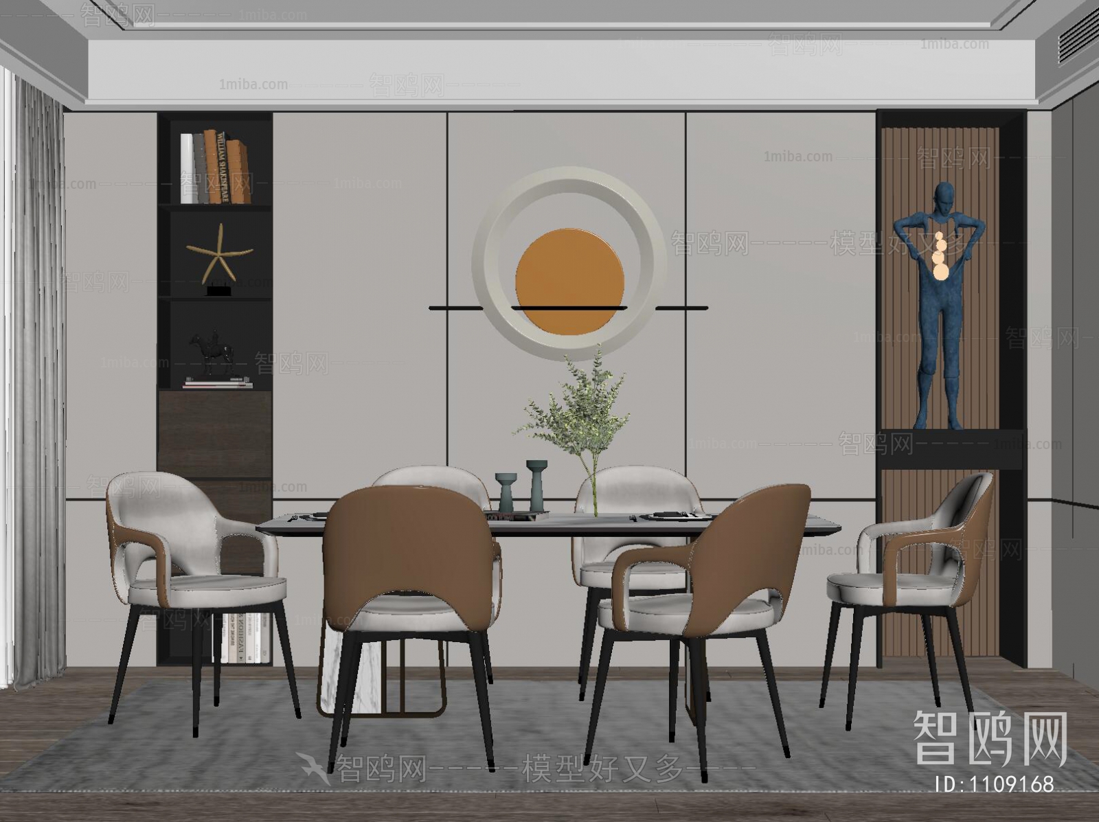 Modern Dining Room