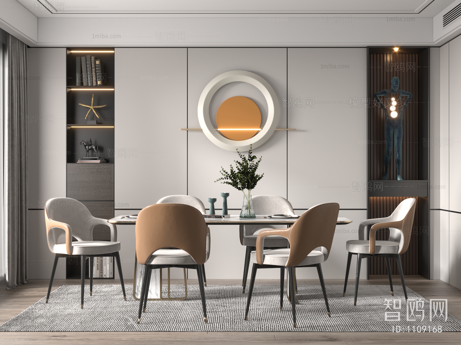 Modern Dining Room