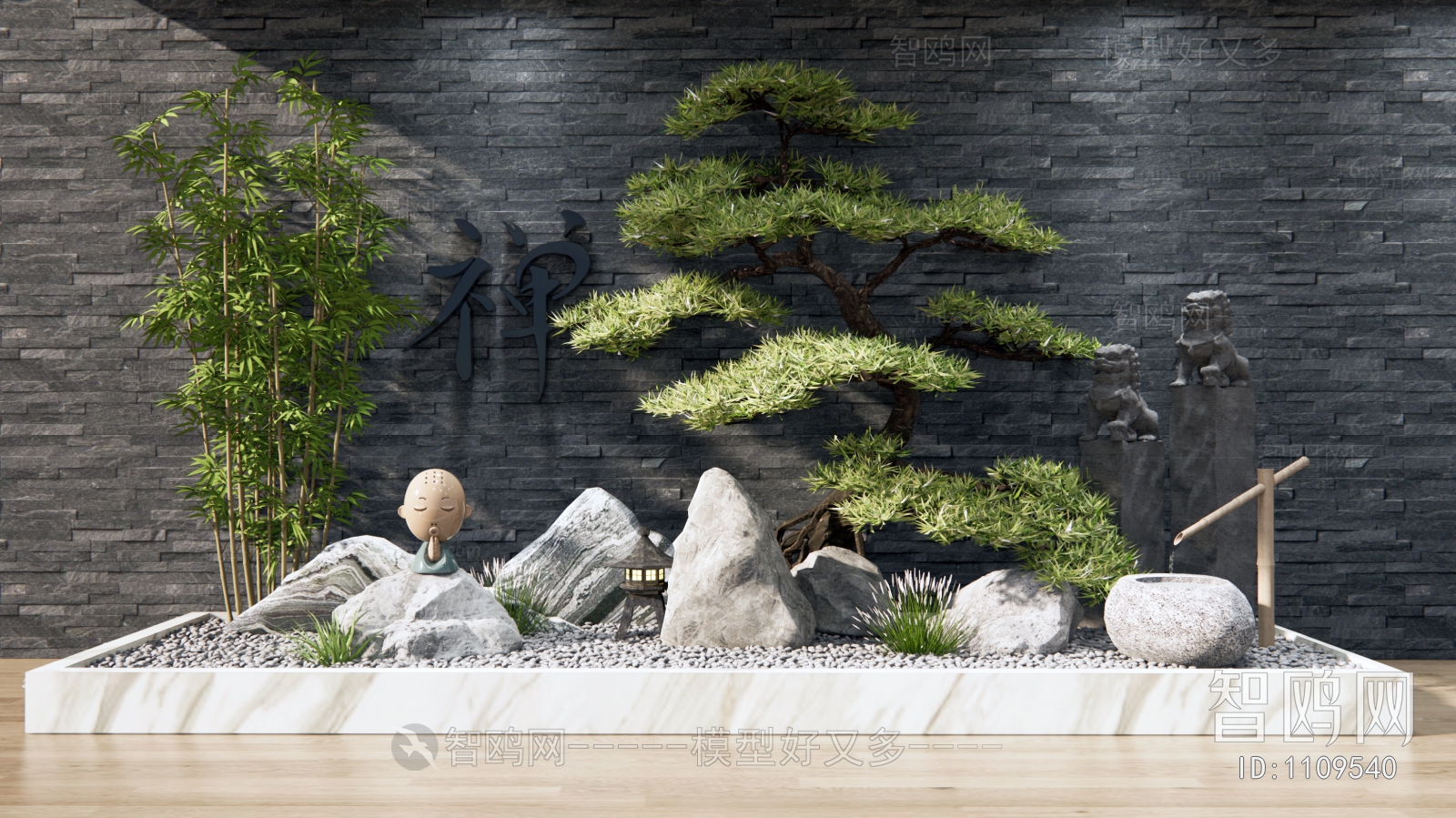 New Chinese Style Garden