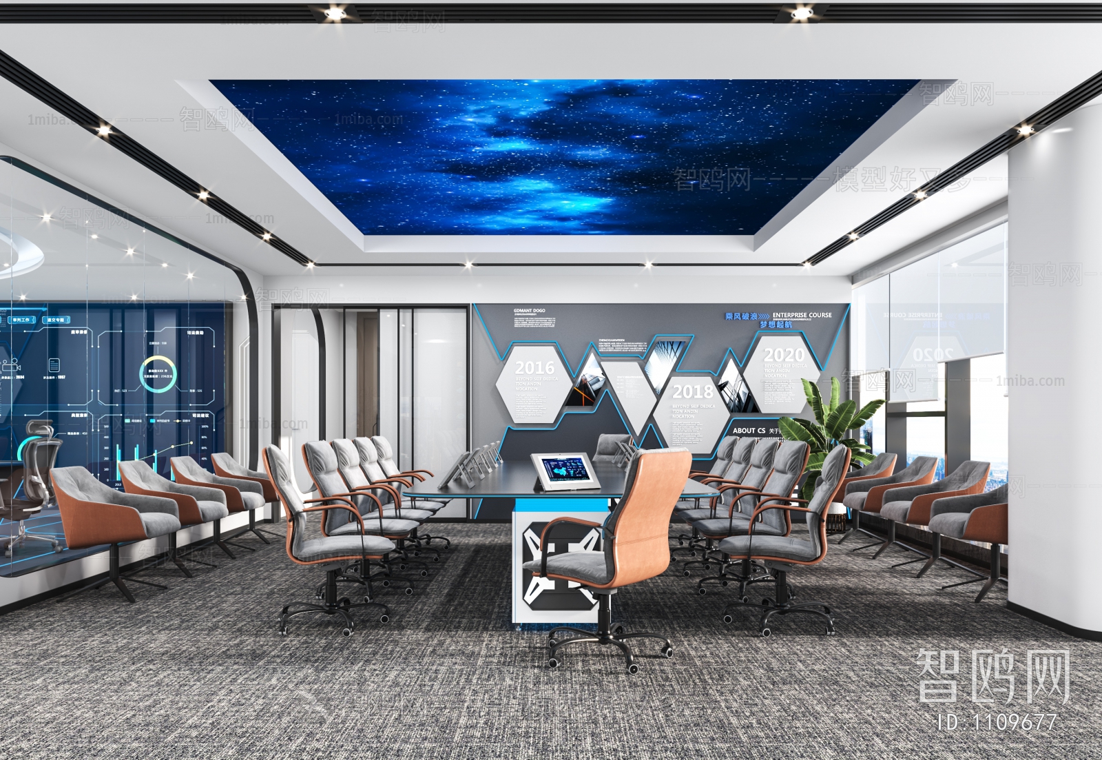 Modern Meeting Room