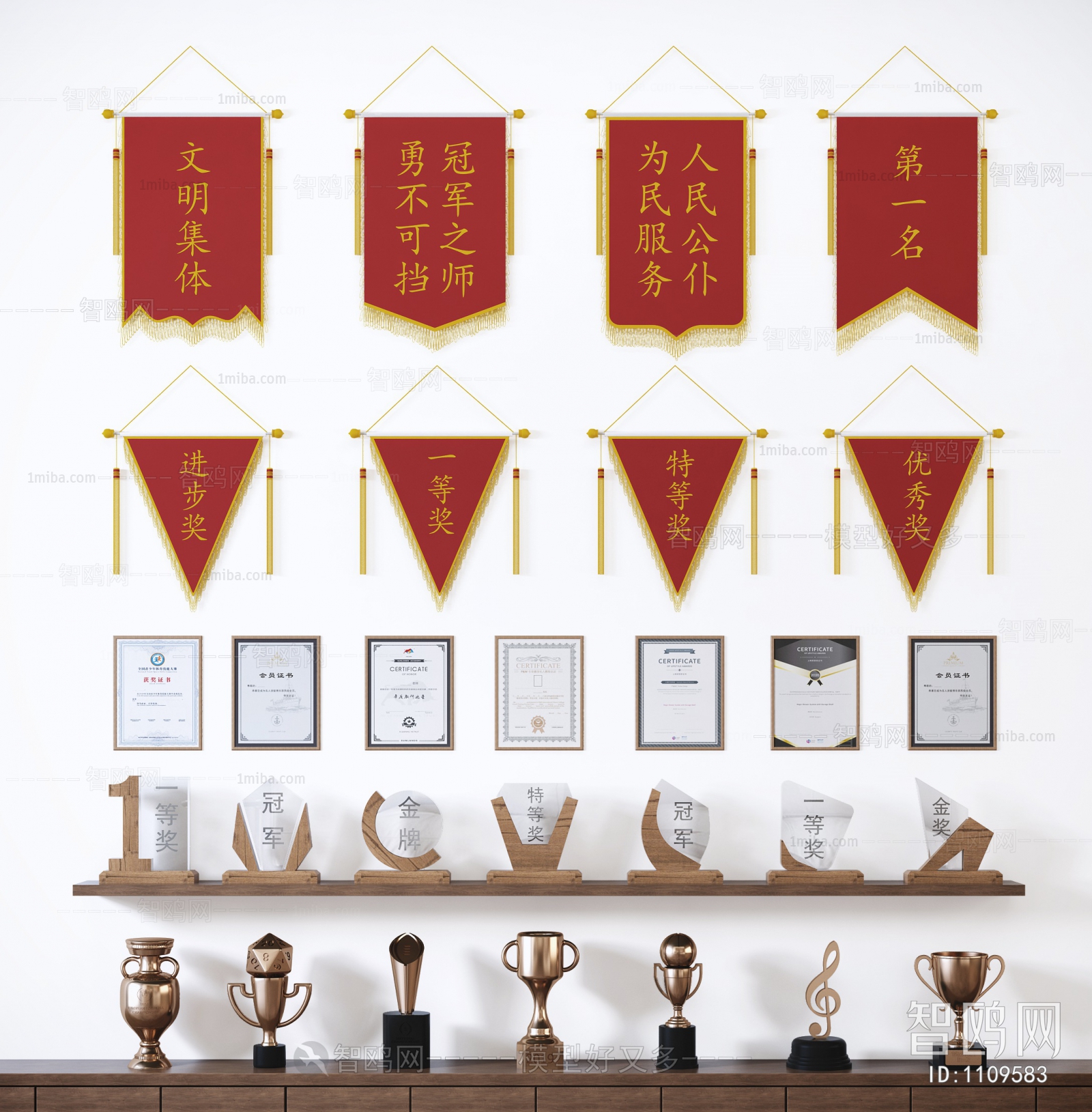 Modern Flag/badge/trophy/certificate