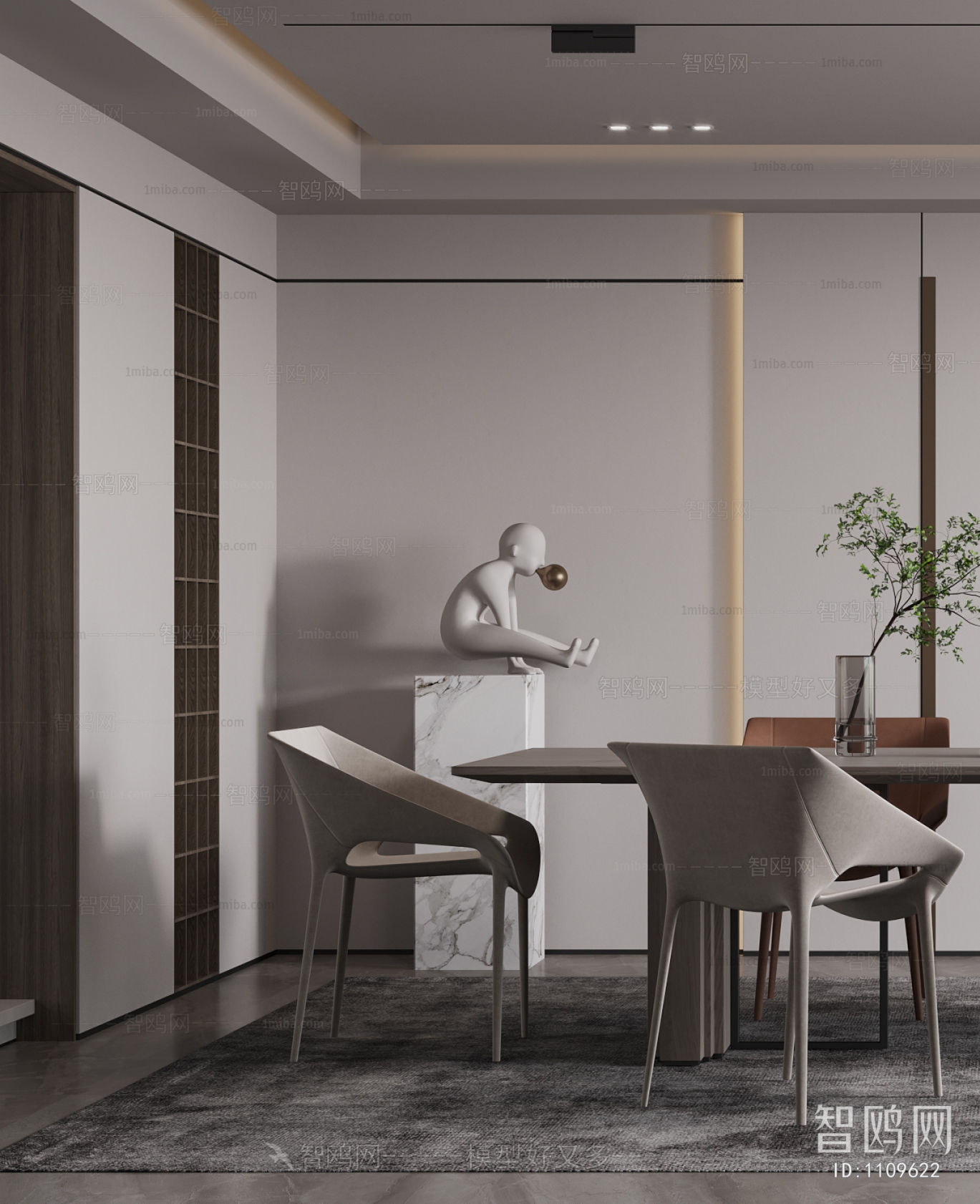 Modern Dining Room