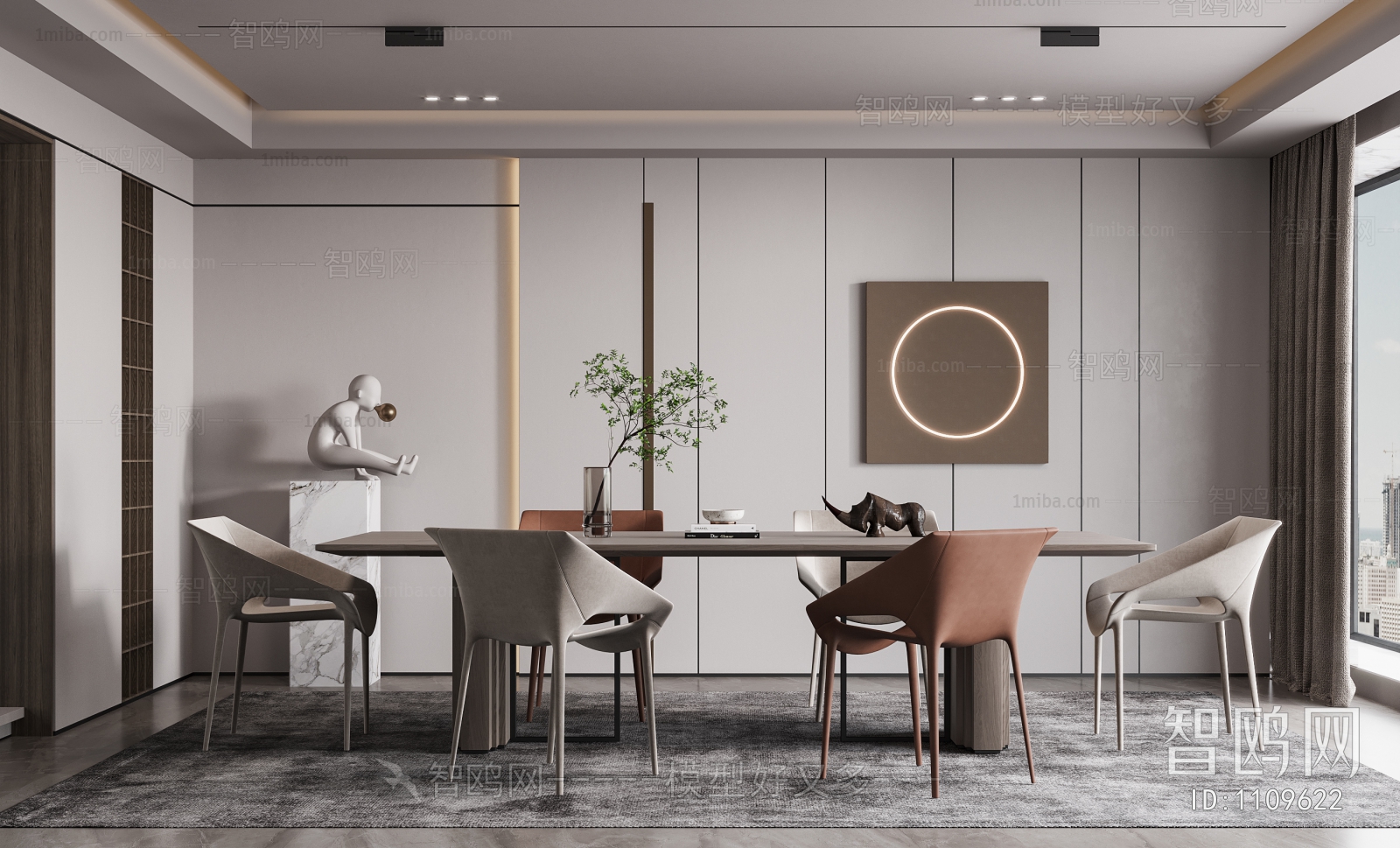 Modern Dining Room