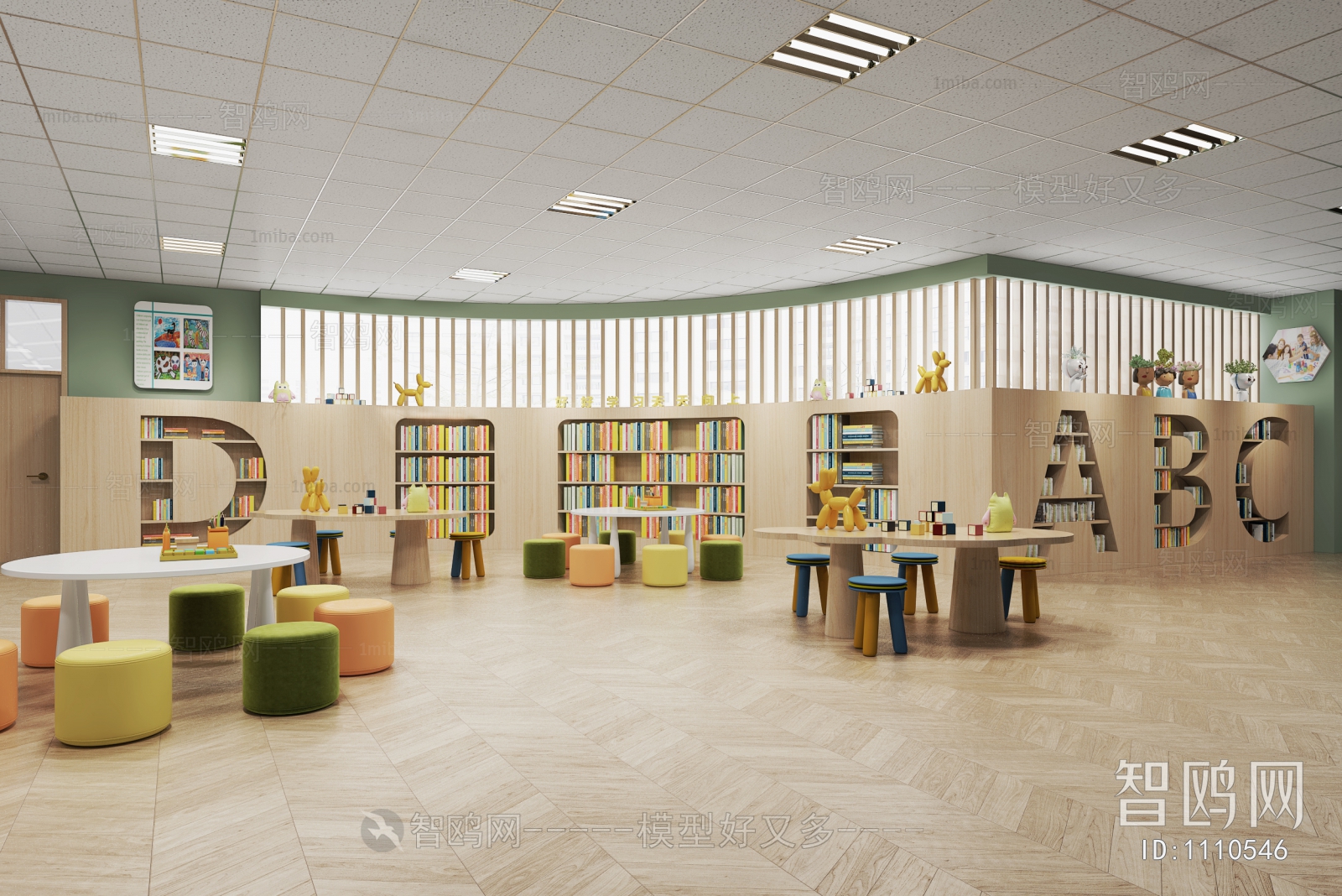 Modern Children's Reading Room