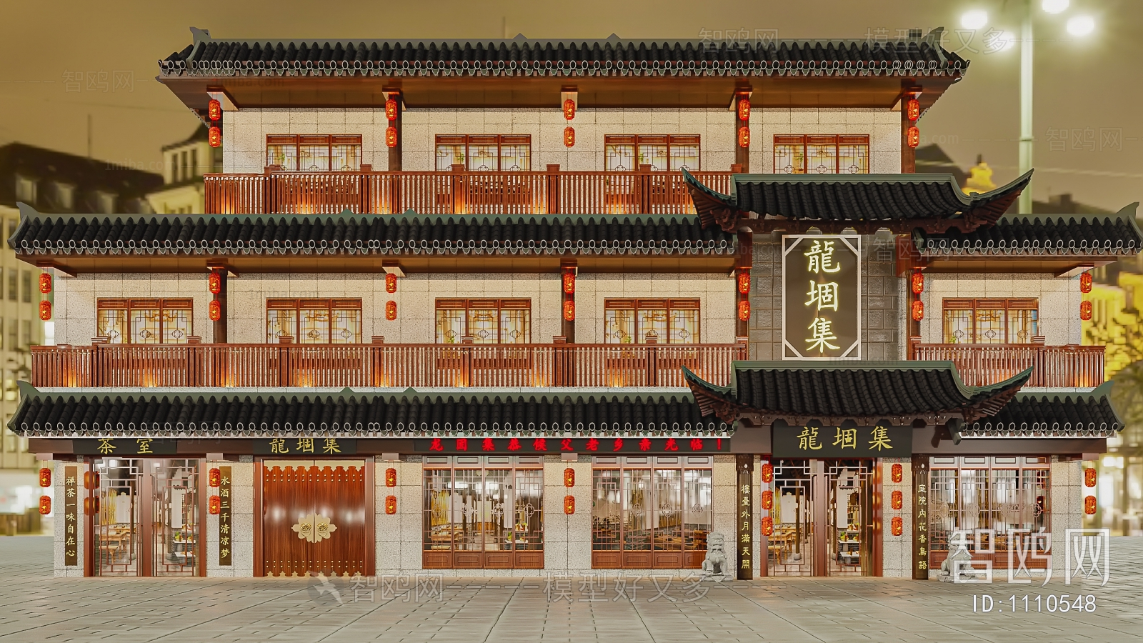 Chinese Style Facade Element