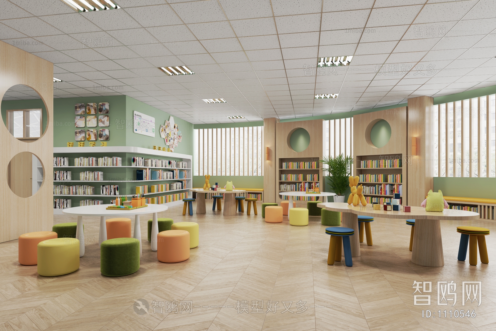 Modern Children's Reading Room