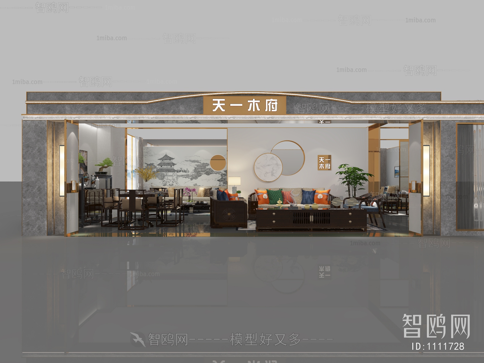 New Chinese Style Furniture Shop