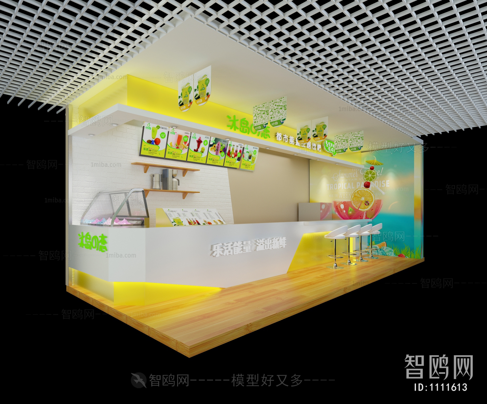 Modern Milk Tea Shop