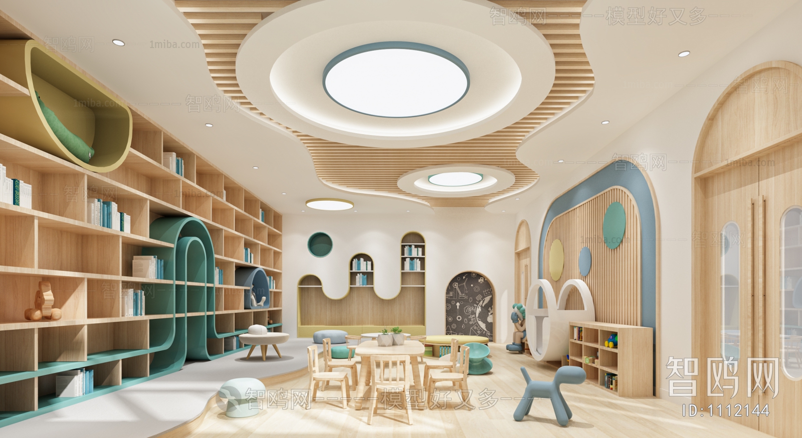 Modern Children's Reading Room