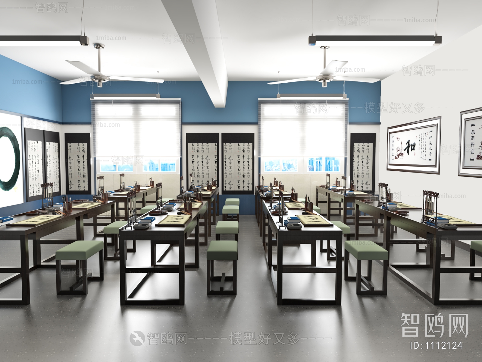 New Chinese Style School