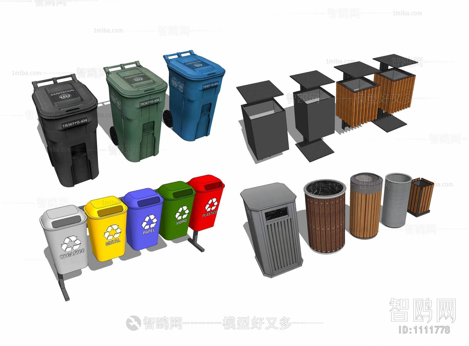 Modern Trash Can