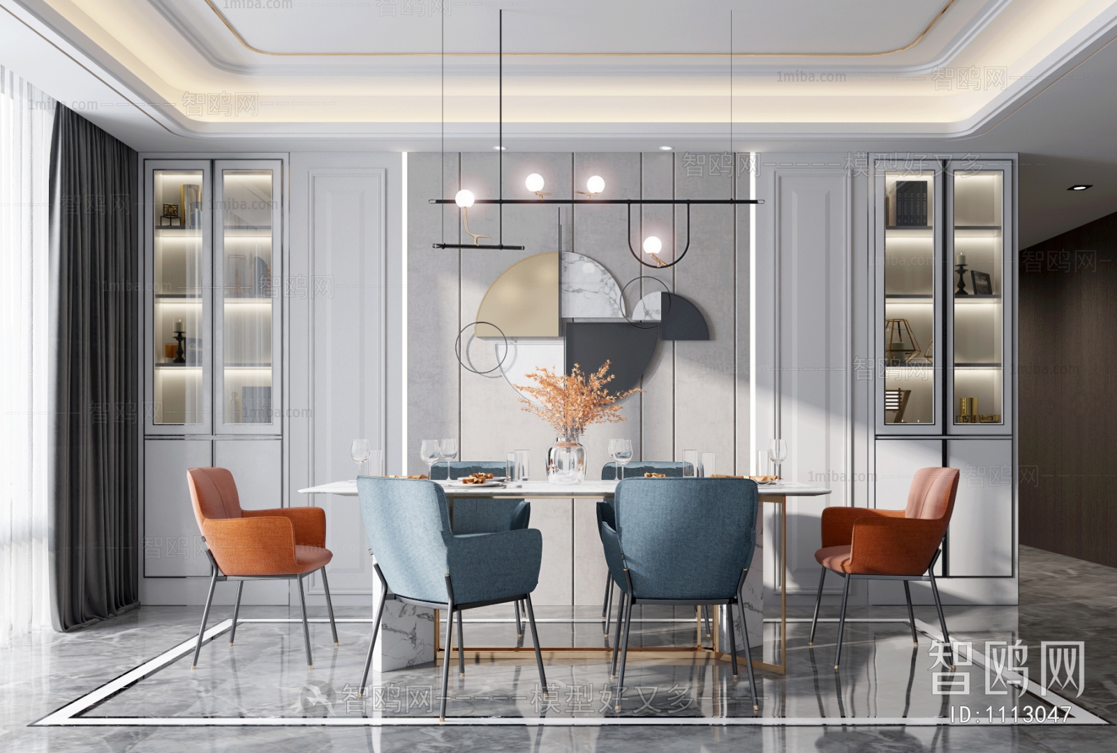 Modern Dining Room