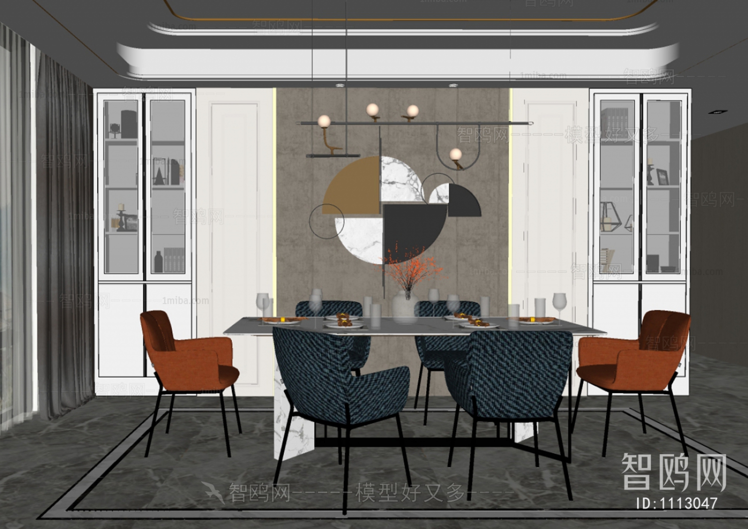 Modern Dining Room