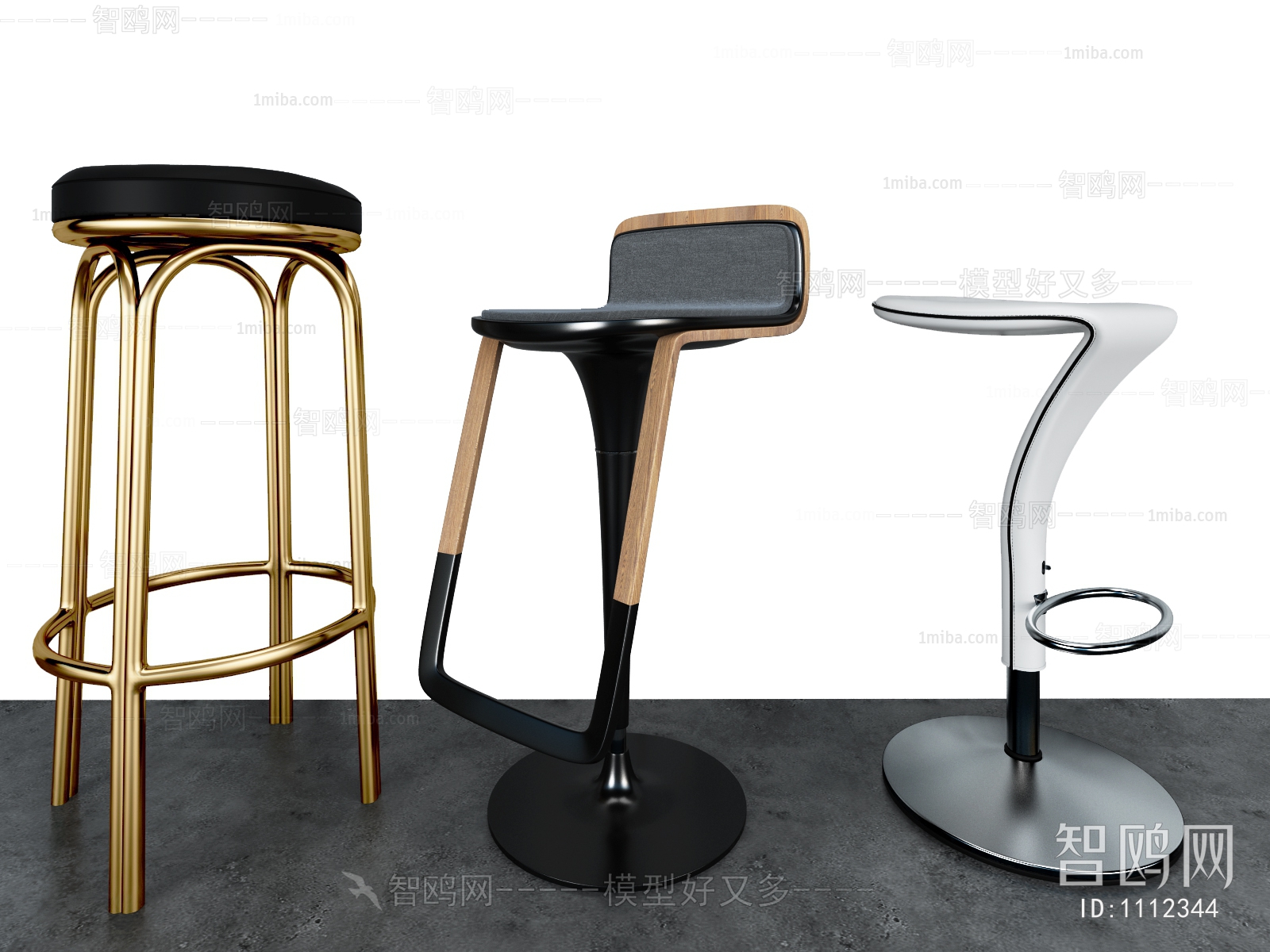 Modern Bar Chair