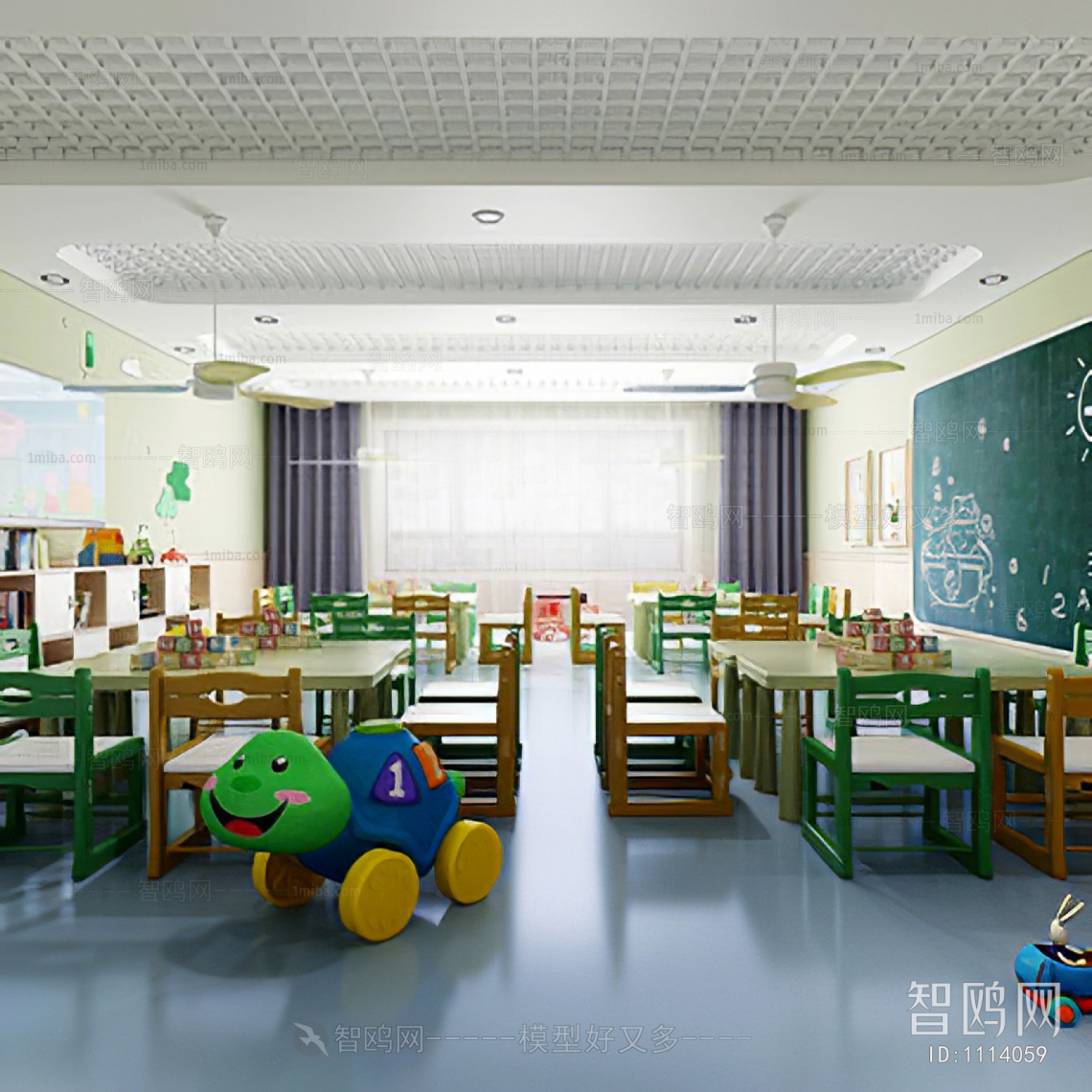 Modern Children's Kindergarten