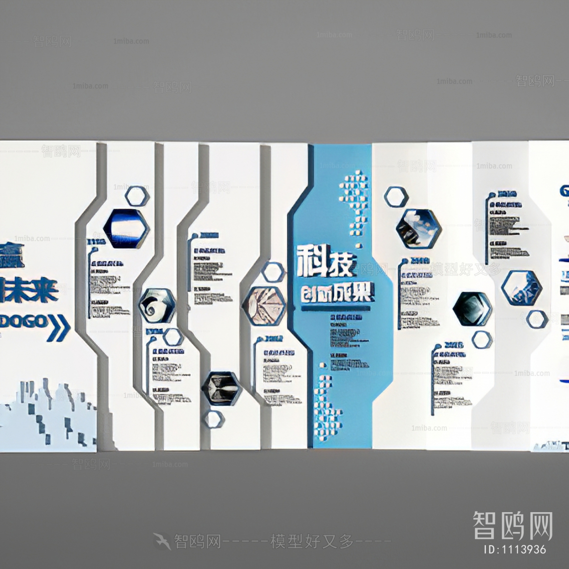 Modern Wall Decoration