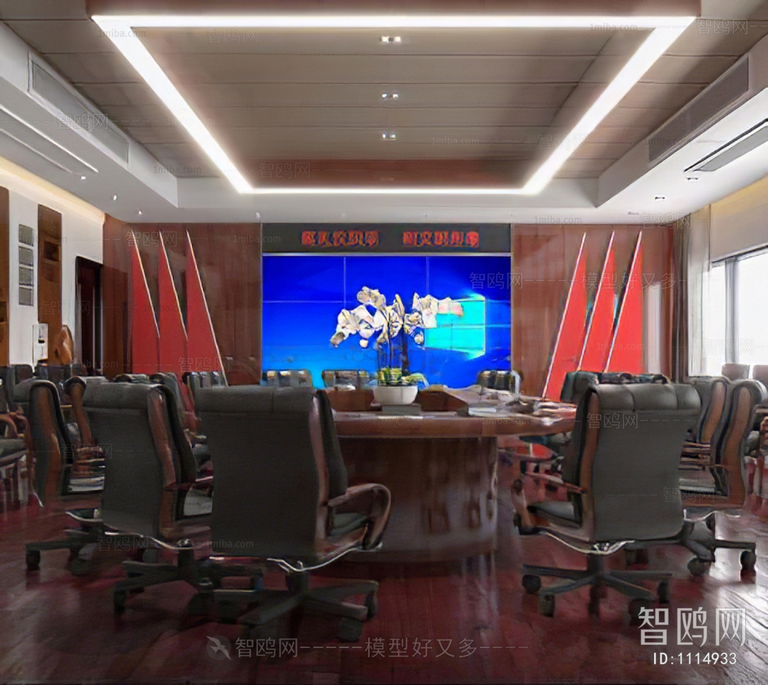 Modern Meeting Room