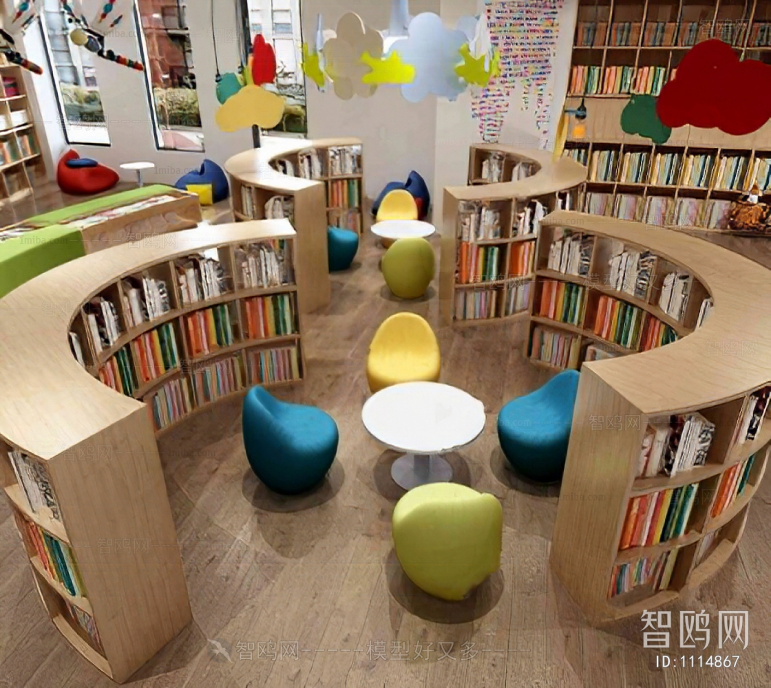 Modern Children's Reading Room