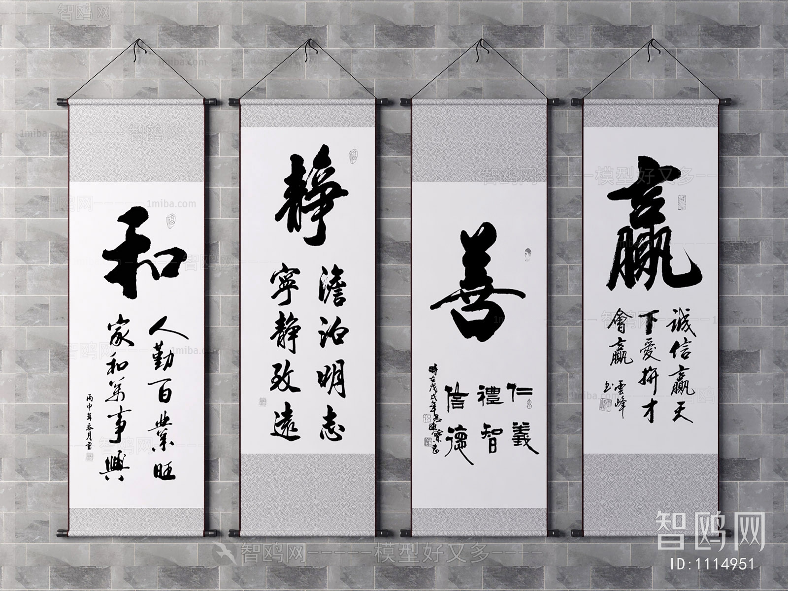 New Chinese Style Calligraphy And Painting