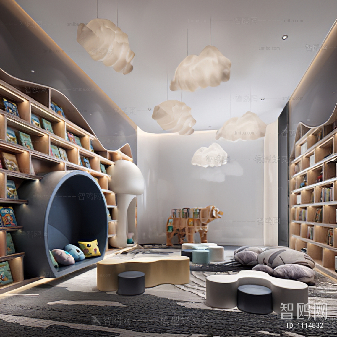 Modern Children's Reading Room