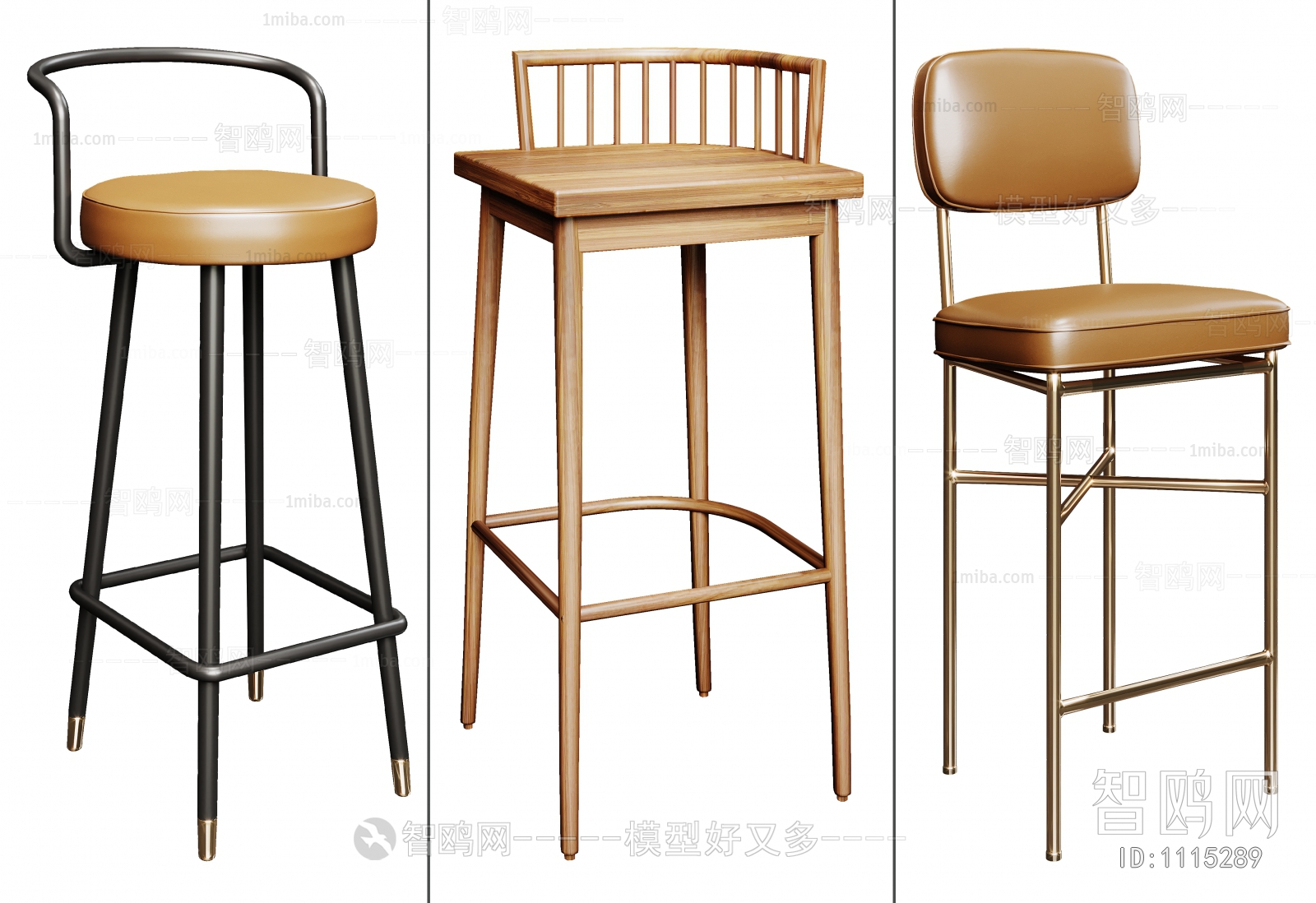 Modern Bar Chair