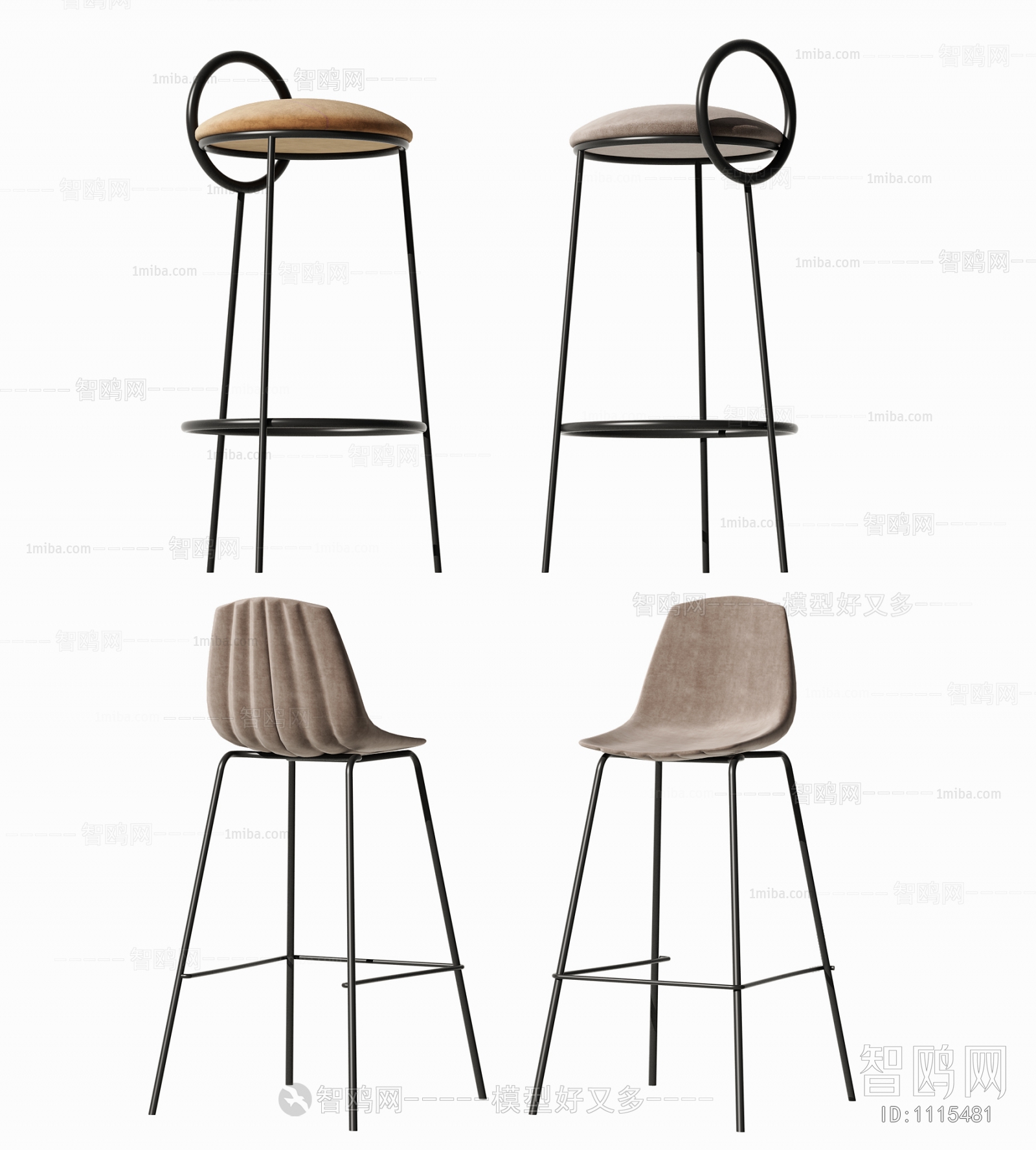 Modern Bar Chair