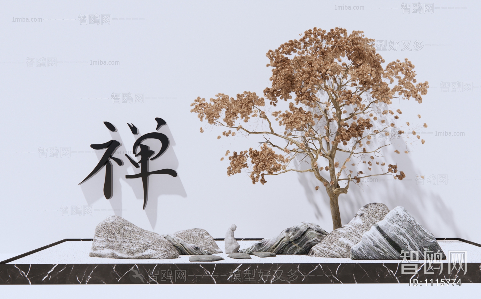 新中式石头景观树禅意景观小品