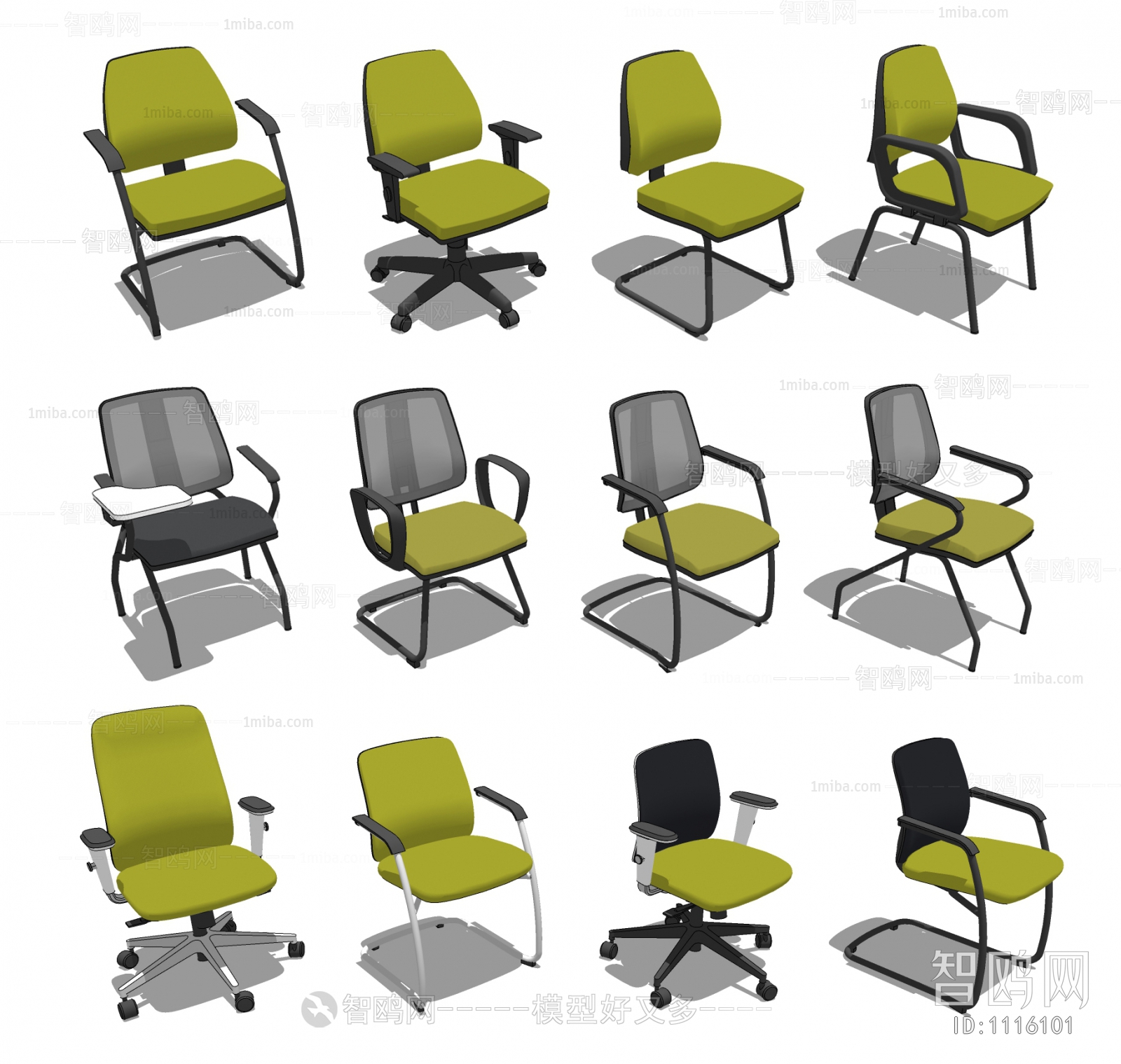 Modern Office Chair