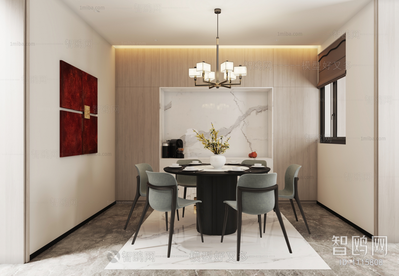 Modern Dining Room