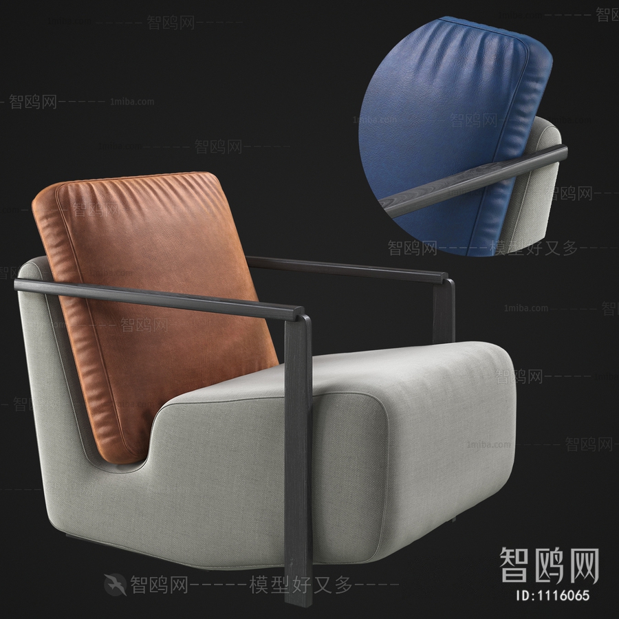 Modern Lounge Chair