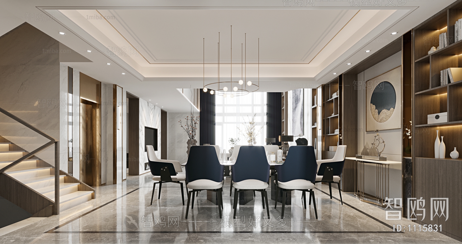 Modern Dining Room