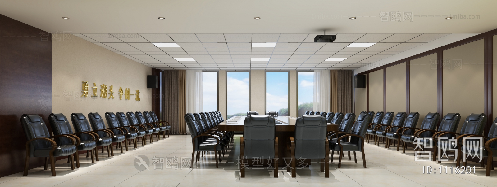 Modern Meeting Room