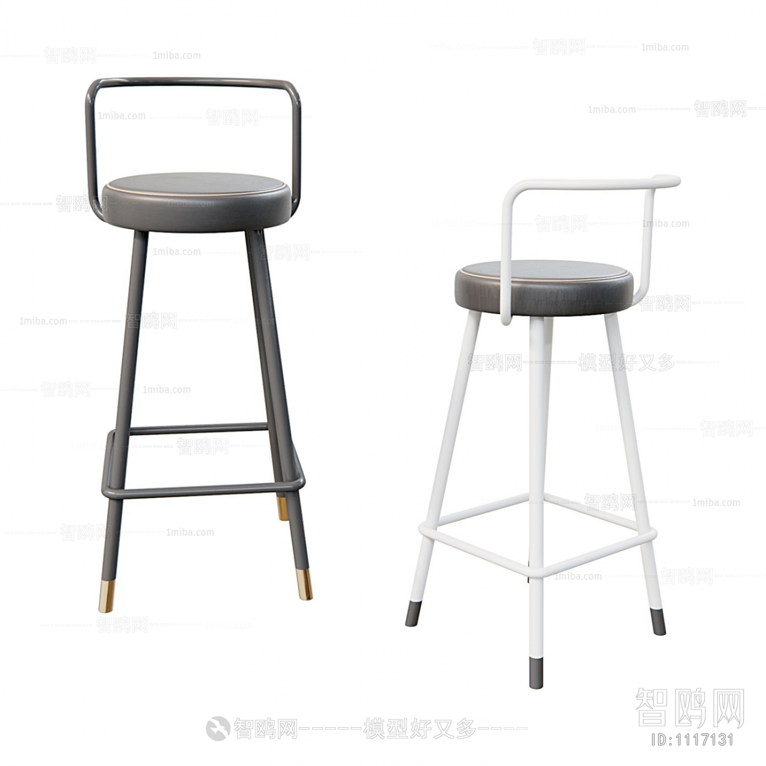 Modern Bar Chair