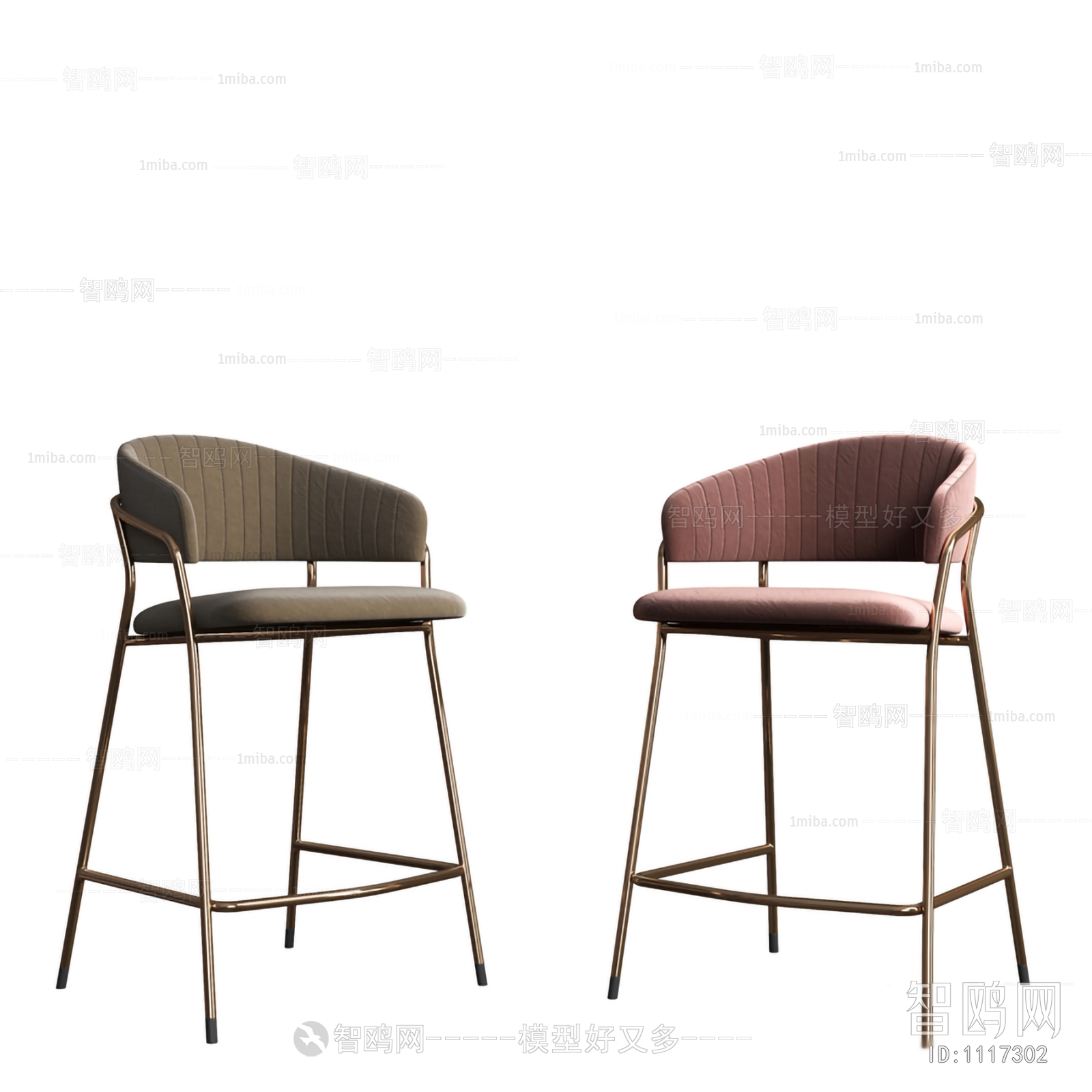 Modern Bar Chair