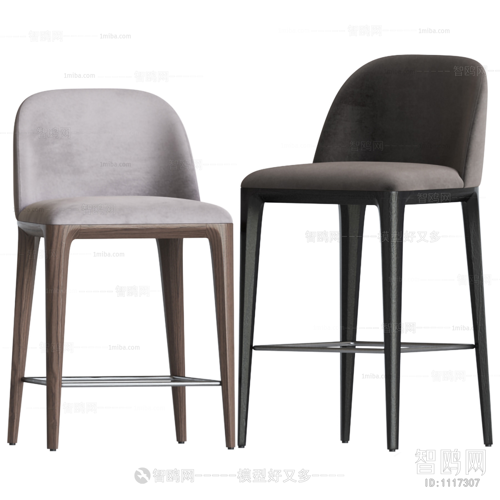 Modern Bar Chair