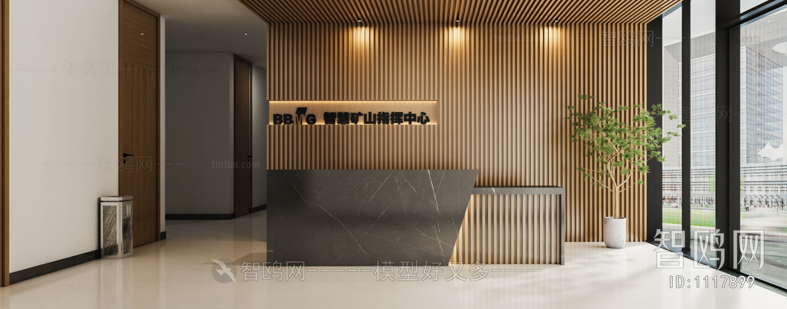 Modern Office Reception Desk