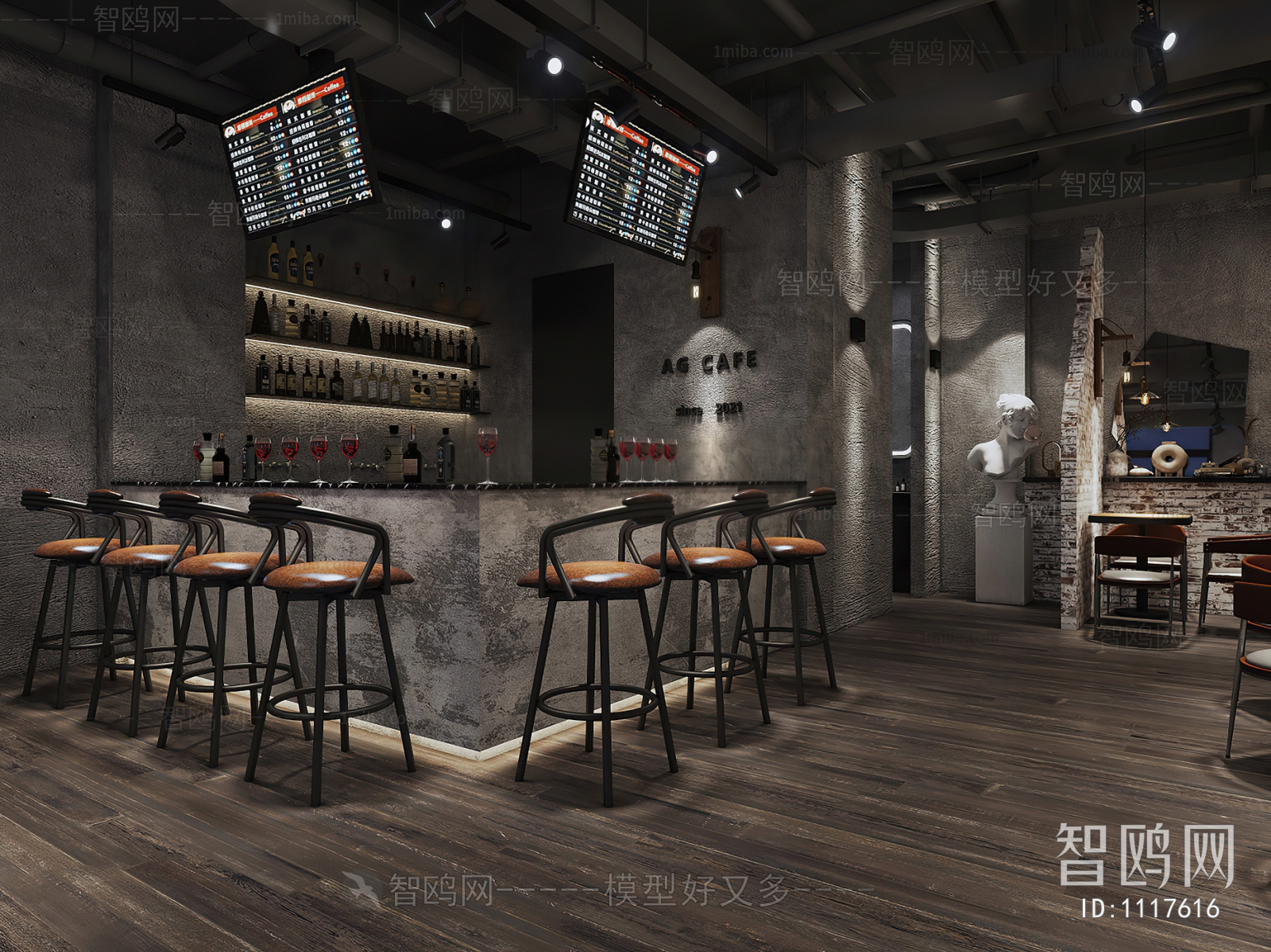 Industrial Style Bar