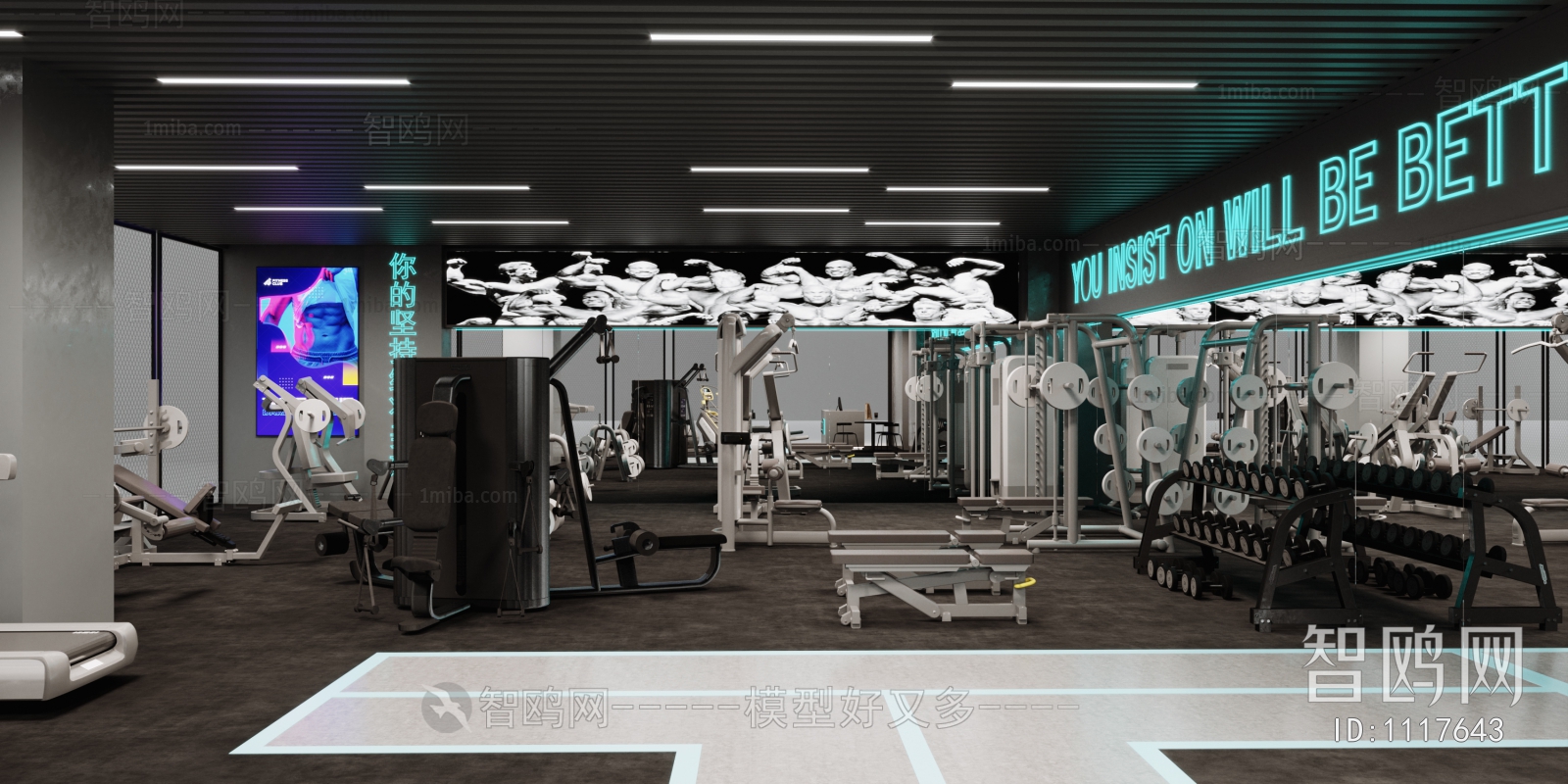 Industrial Style Gym