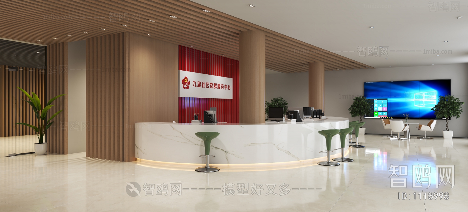 Modern Office Reception Desk