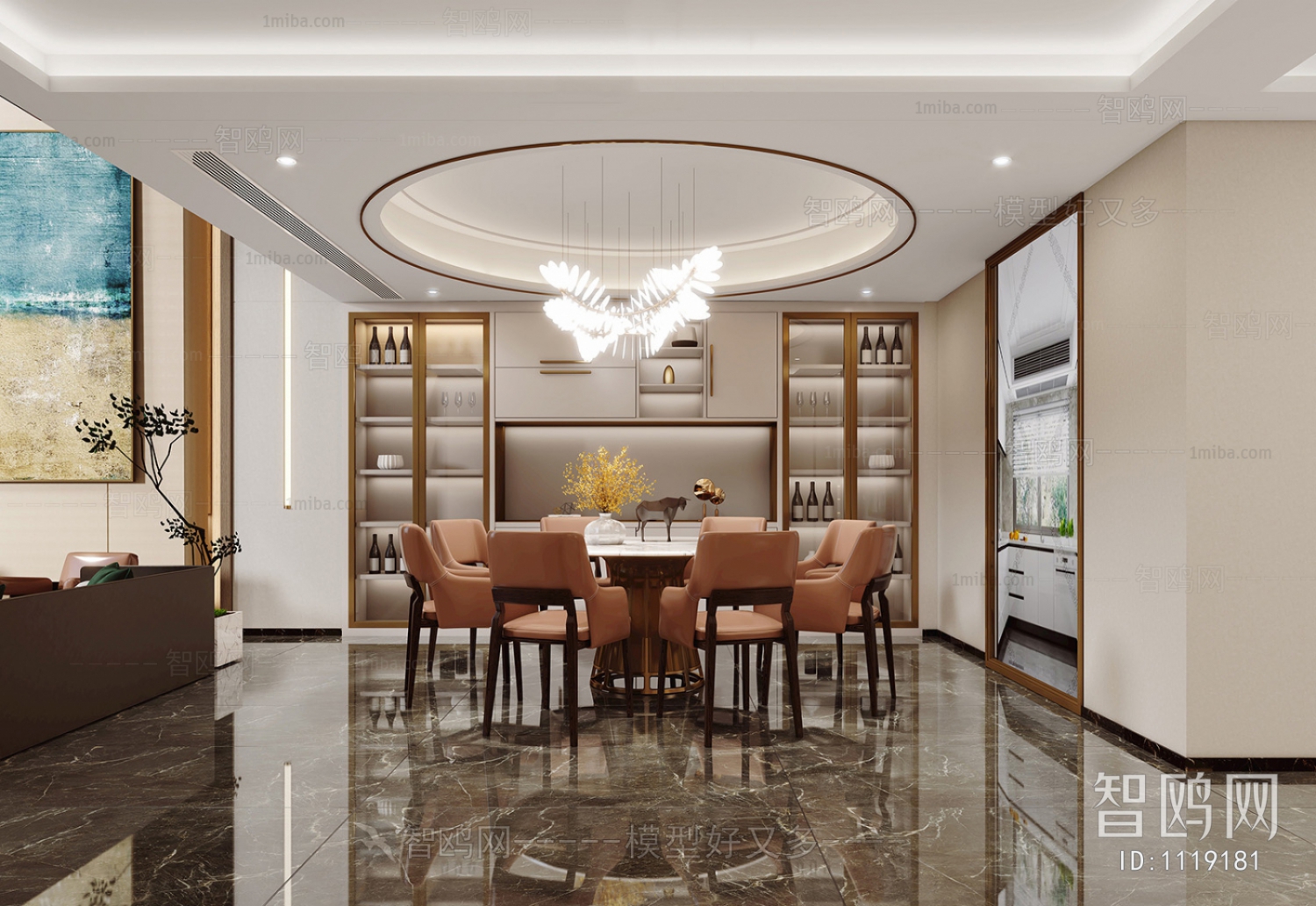 Modern Dining Room