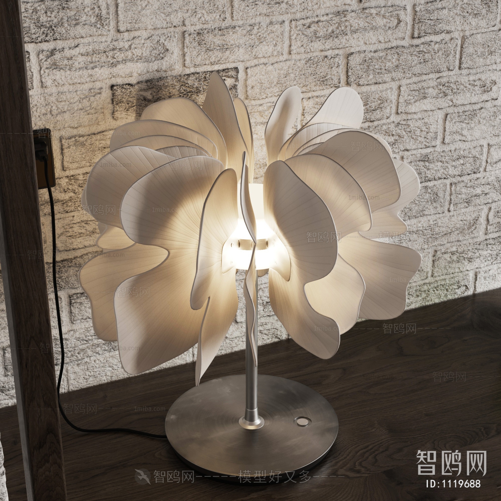 Modern Table Lamp