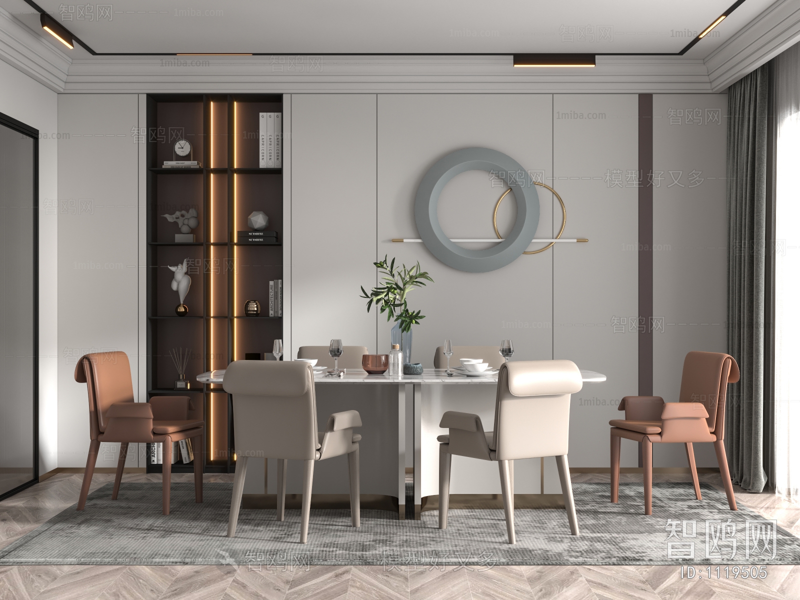 Modern Dining Room