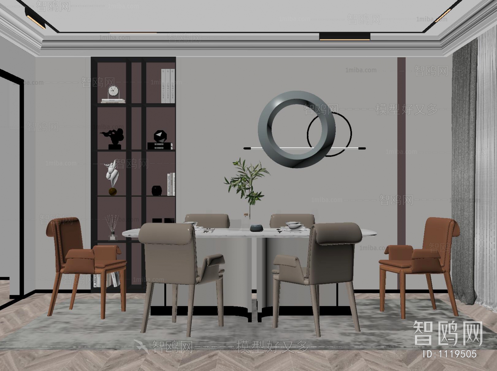 Modern Dining Room