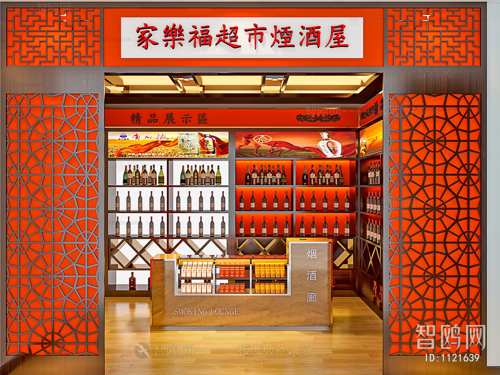 European Style New Chinese Style Exclusive Shop
