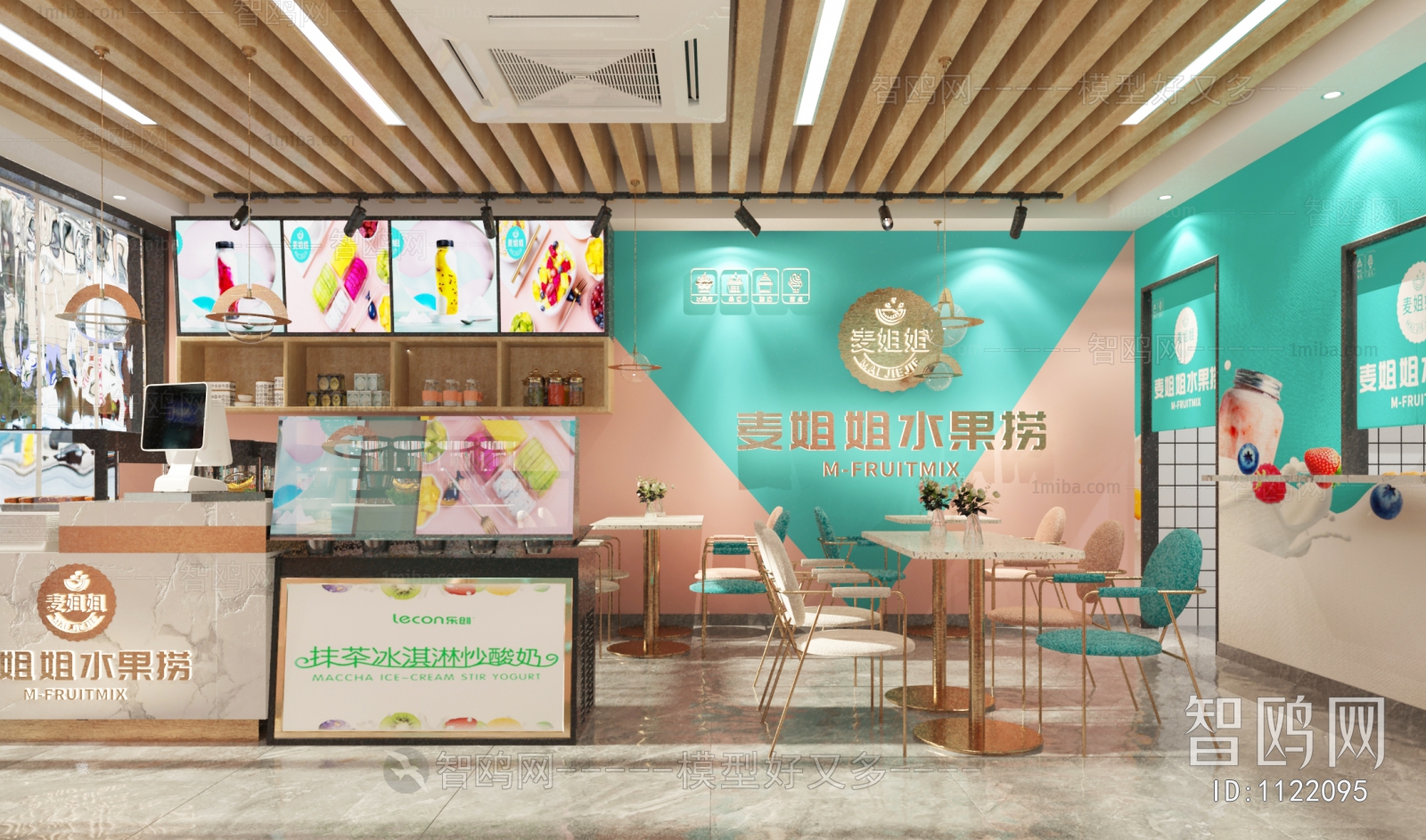 Modern Milk Tea Shop