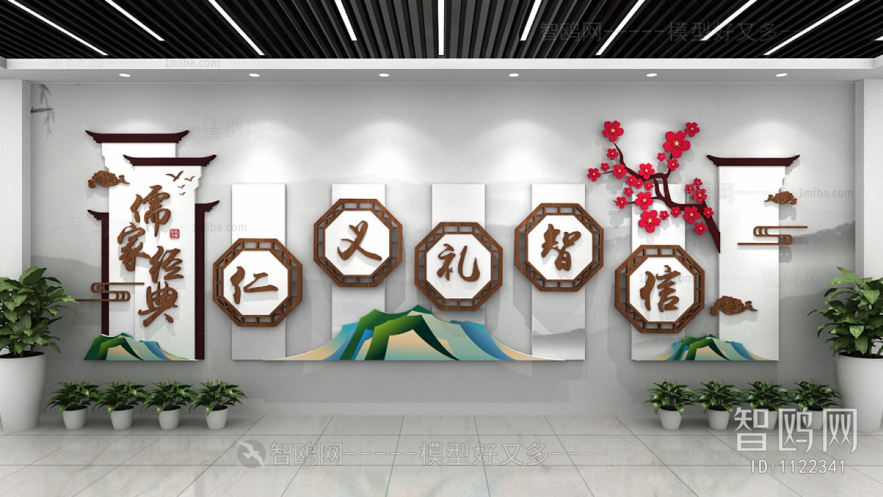 New Chinese Style Wall Decoration